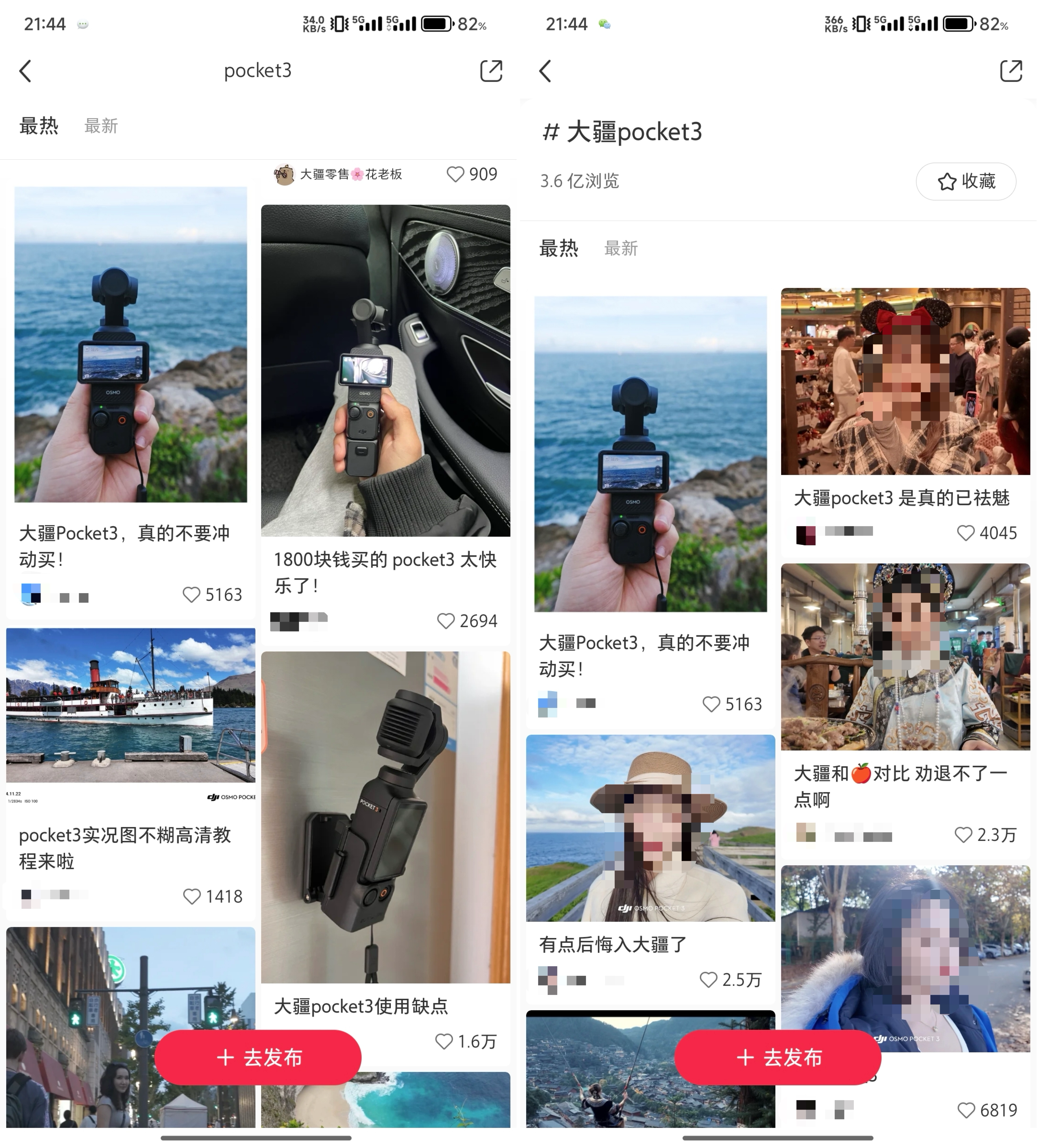 Pocket 3成了「电子茅台」,影像新王大疆正在悄然崛起