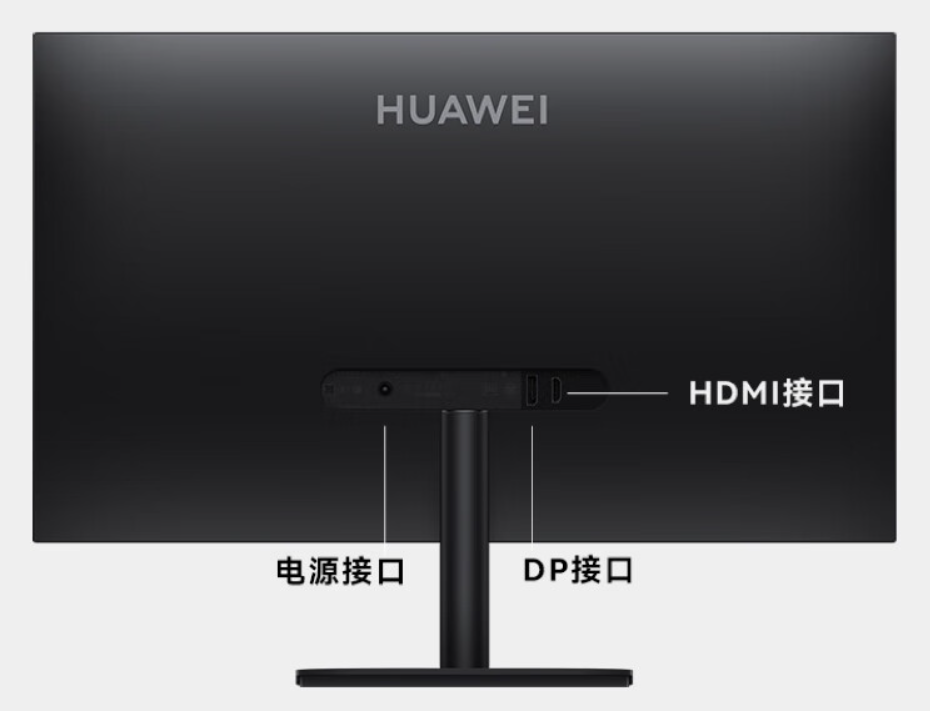 华为 MateView SE 显示器推出 100Hz 高刷版本,首发价 569 元起