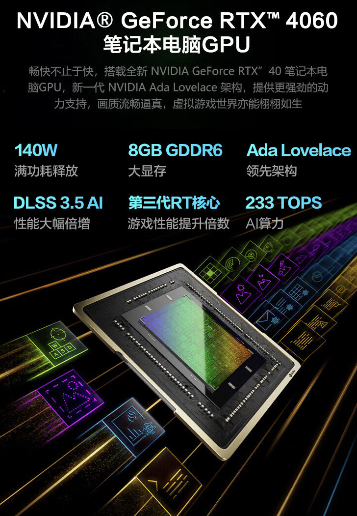 机械革命极光 15 笔记本新增配置 5 月 20 日开售:i7-13620H + RTX4060 + 16G + 512G 售 5699 元