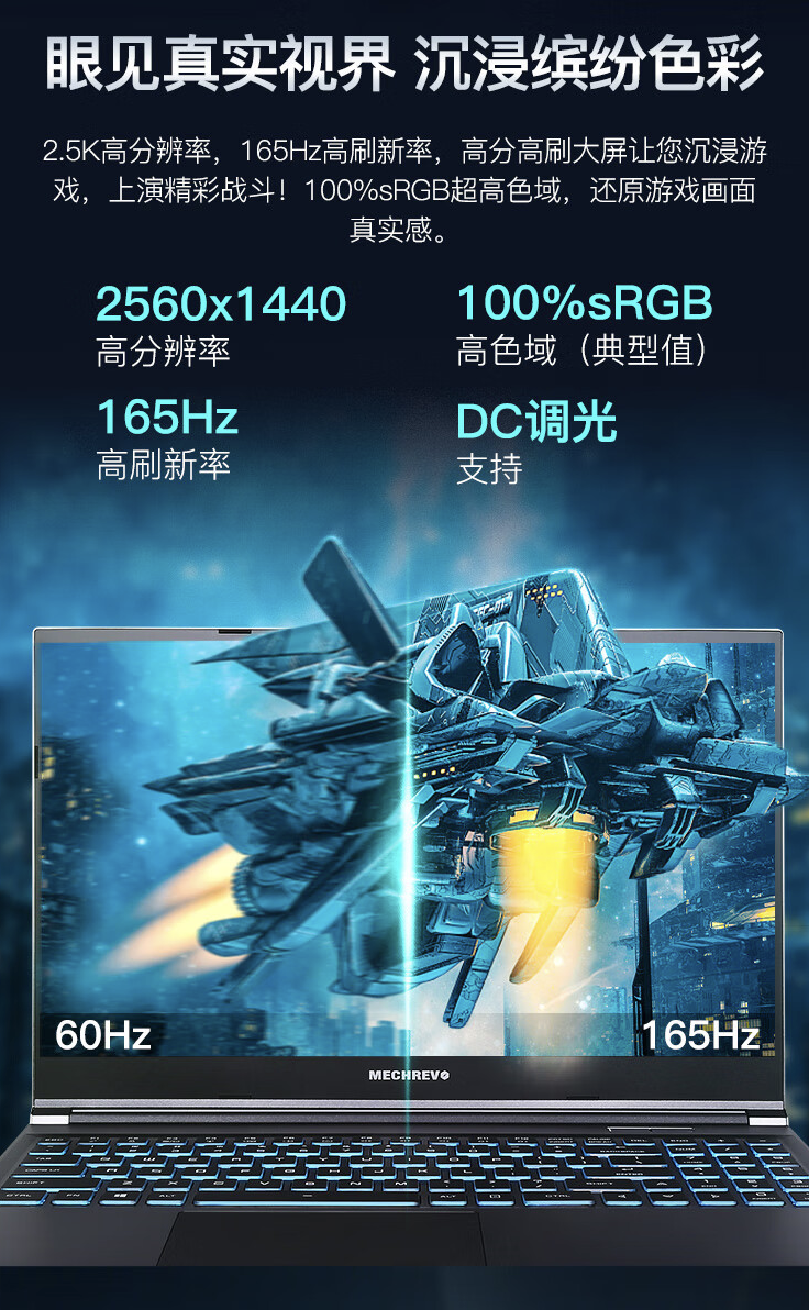 机械革命极光 15 笔记本新增配置 5 月 20 日开售:i7-13620H + RTX4060 + 16G + 512G 售 5699 元