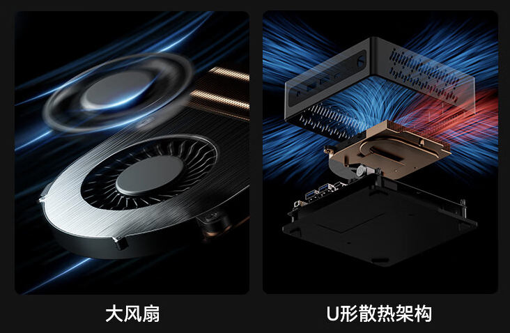 大唐 TRA5 迷你主机新增“准系统版”：R7-5800H、双 HDMI，1199 元