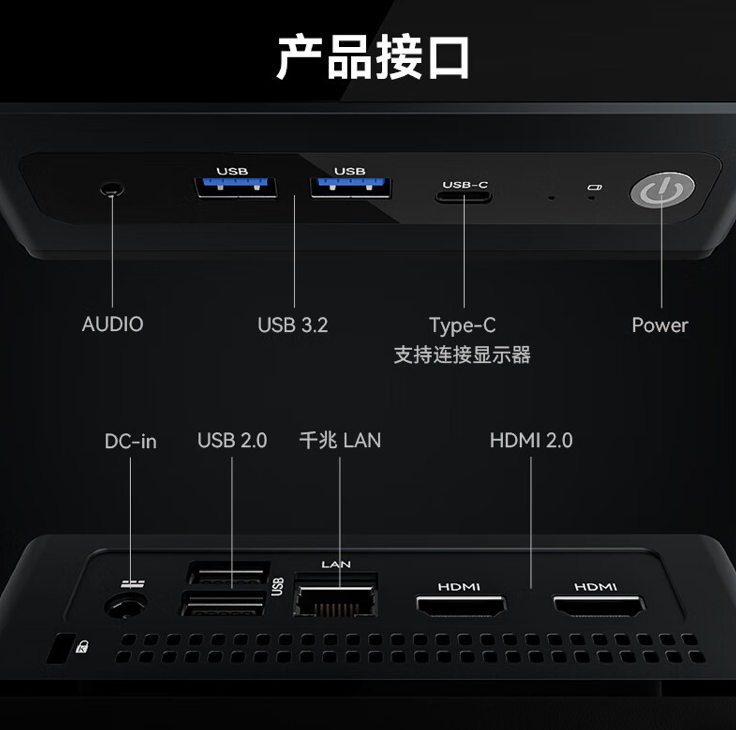 大唐 TRA5 迷你主机新增“准系统版”：R7-5800H、双 HDMI，1199 元