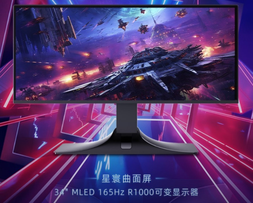 支持 1000R 到平面自由切换,TCL 华星展示 34 英寸可变曲率电竞屏