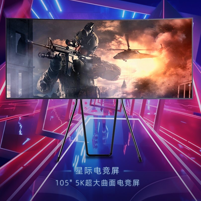 支持 1000R 到平面自由切换,TCL 华星展示 34 英寸可变曲率电竞屏