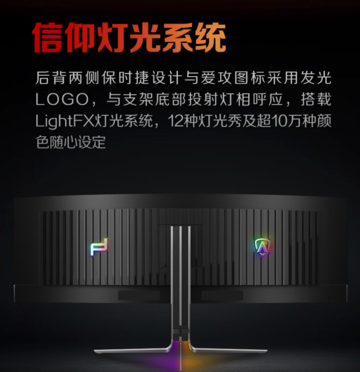 AOC 开售保时捷设计 PD49 显示器:32:9 带鱼屏、240Hz、原生 10bit,12999 元