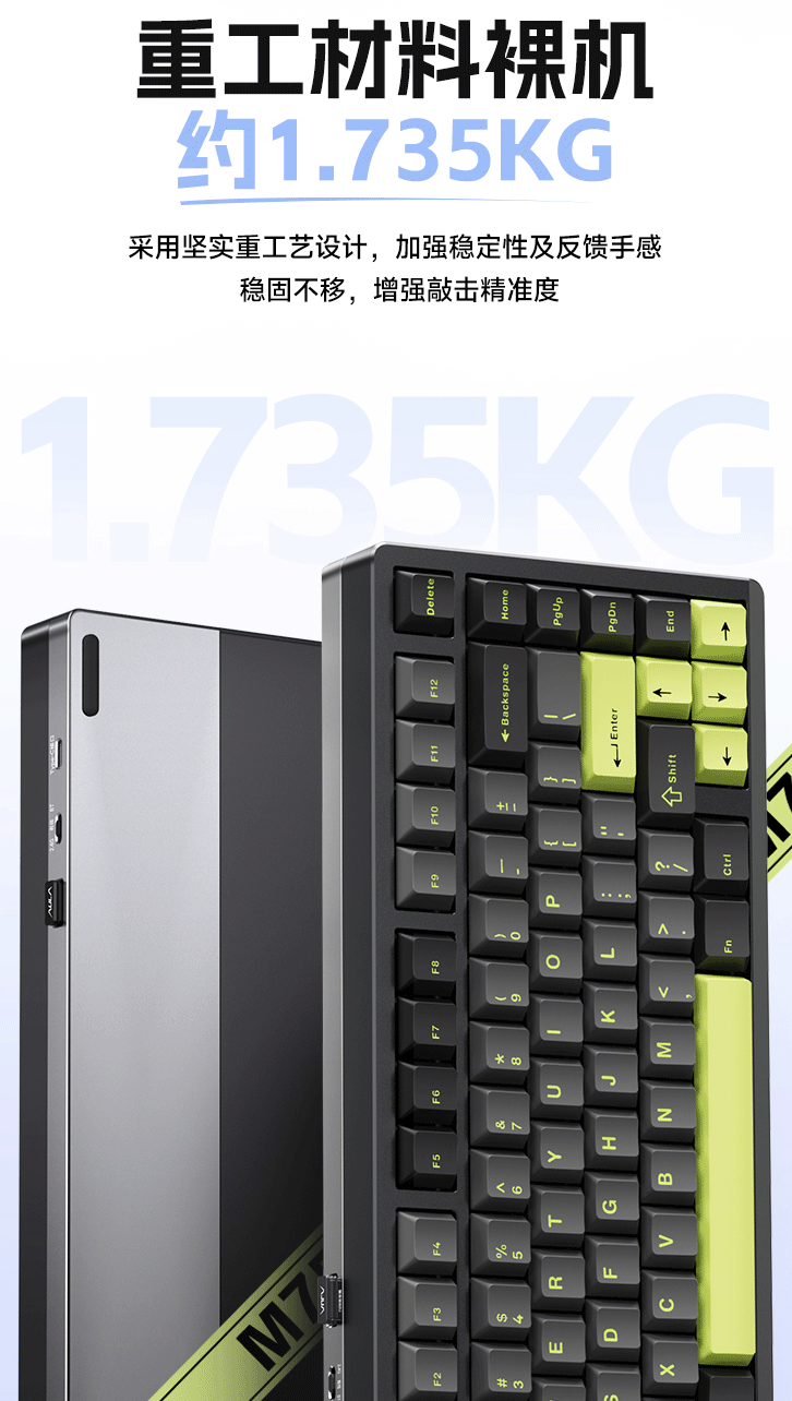 狼蛛 M75 三模机械键盘今晚首销:Gasket 结构、可选四种轴体,359 元