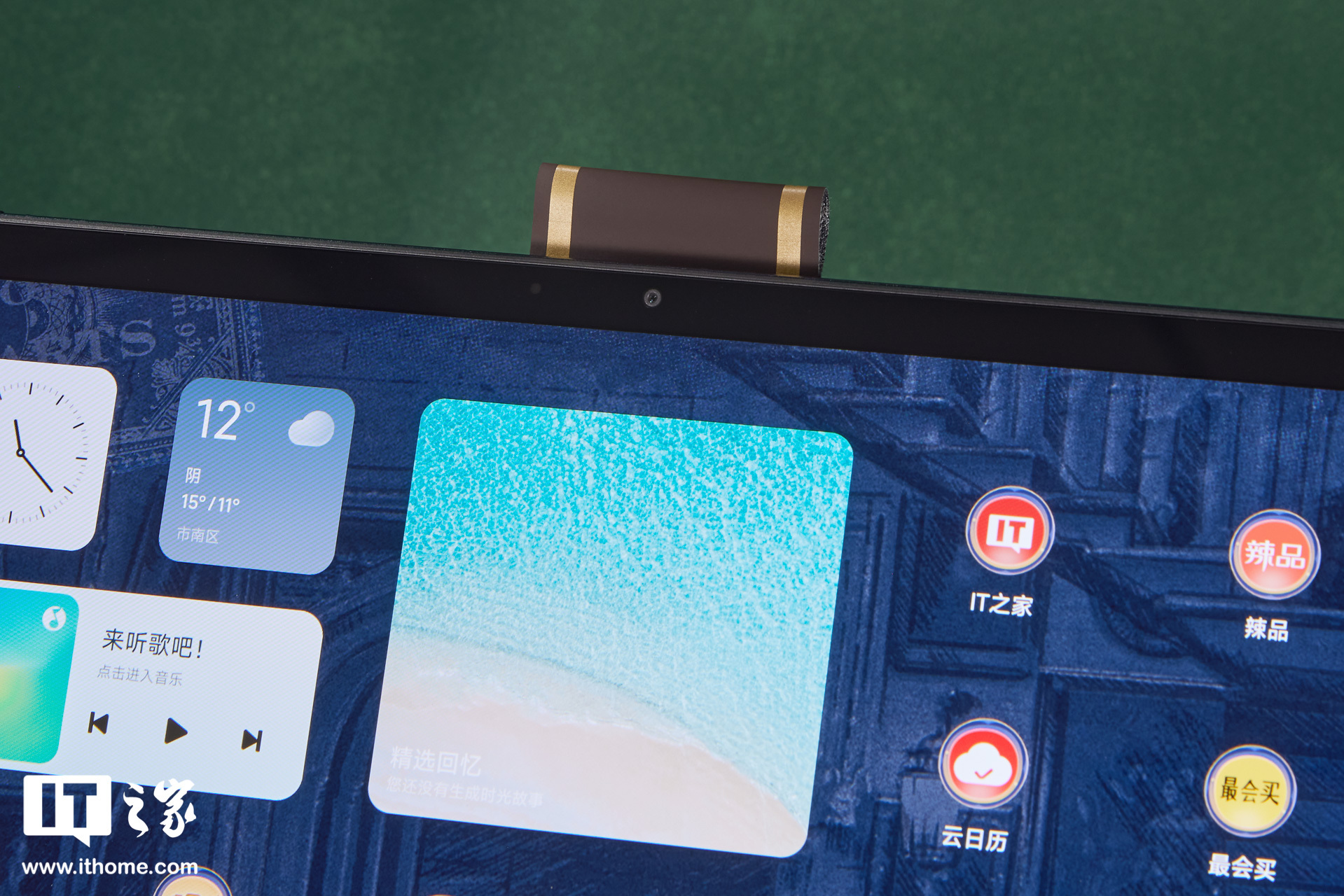 Redmi Pad Pro 哈利・波特版图赏:「霍格沃茨校徽」镌刻,收纳包变入学通知书