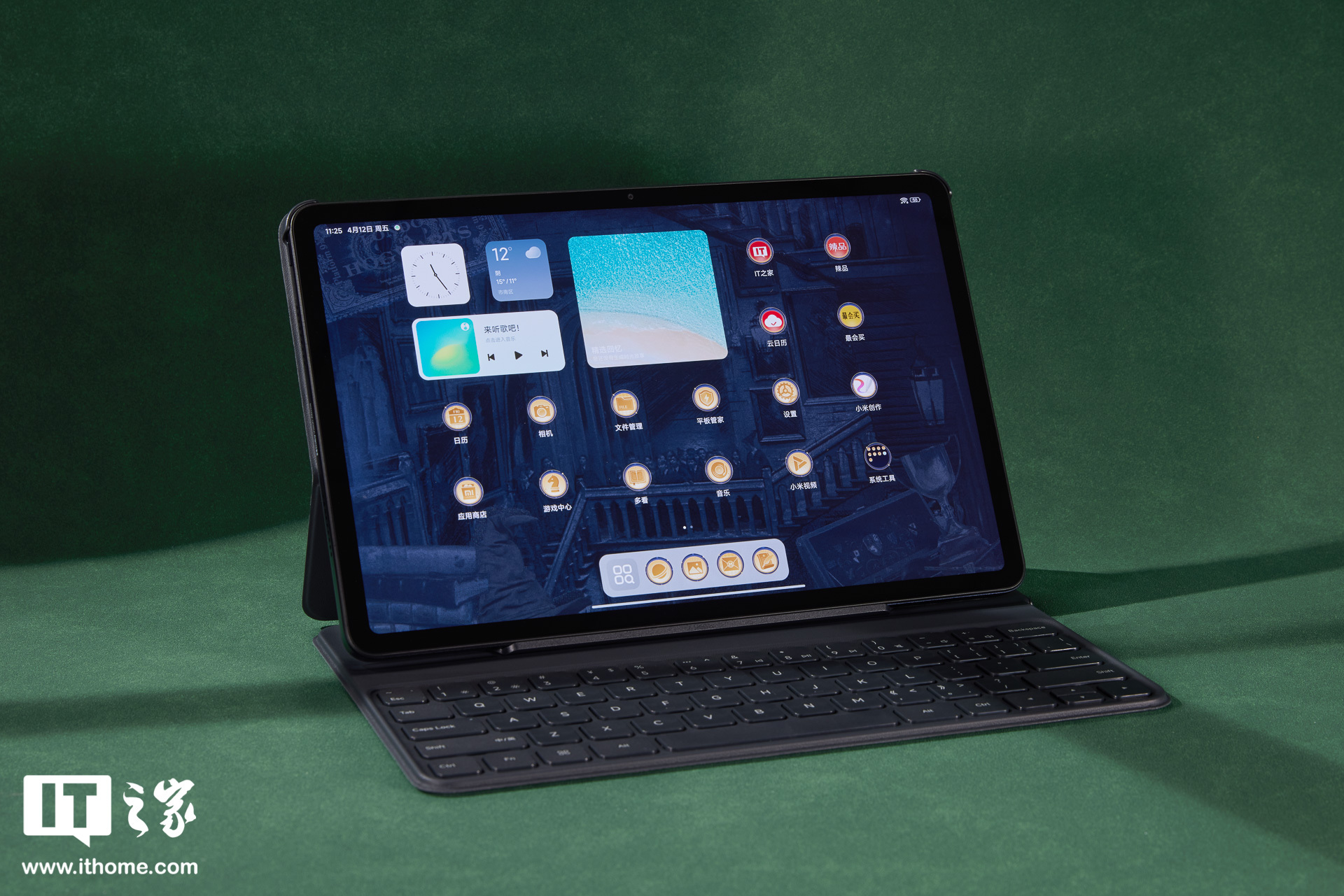 Redmi Pad Pro 哈利・波特版图赏:「霍格沃茨校徽」镌刻,收纳包变入学通知书