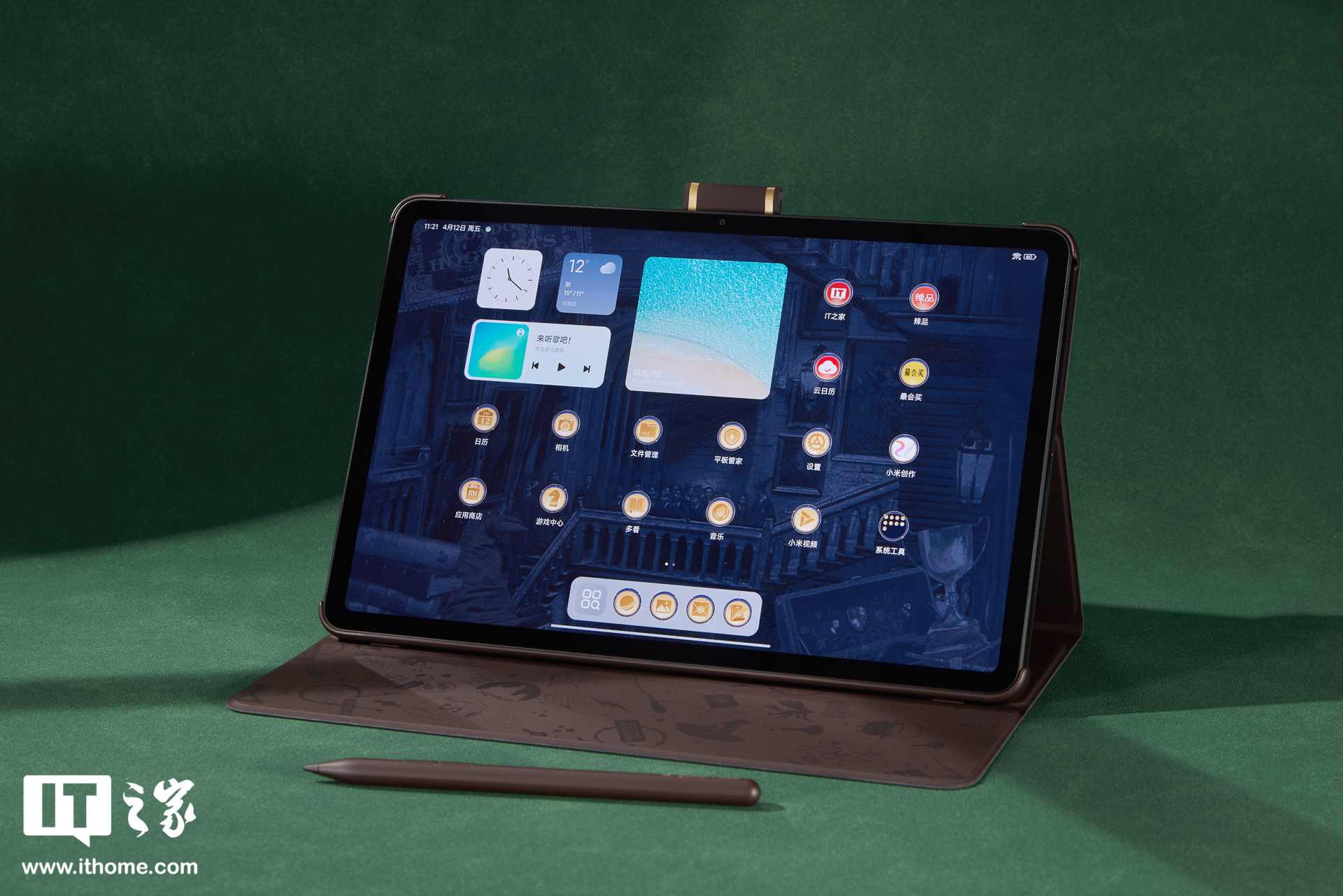 Redmi Pad Pro 哈利・波特版图赏:「霍格沃茨校徽」镌刻,收纳包变入学通知书