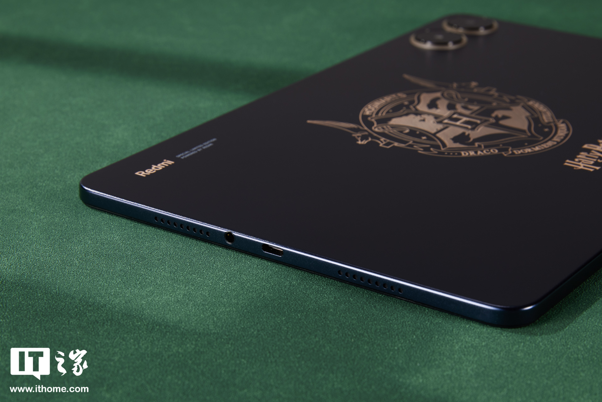 Redmi Pad Pro 哈利・波特版图赏:「霍格沃茨校徽」镌刻,收纳包变入学通知书
