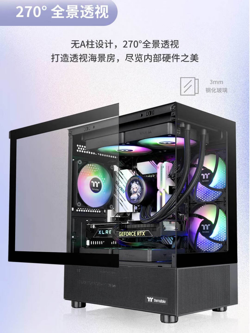 曜越推出钢影 透S240 M-ATX 机箱:延续无立柱 270° 全景透视家族设计,139 元
