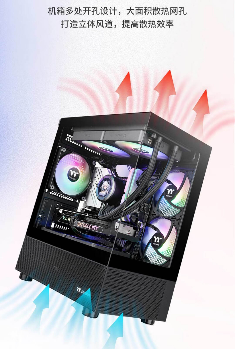 曜越推出钢影 透S240 M-ATX 机箱:延续无立柱 270° 全景透视家族设计,139 元