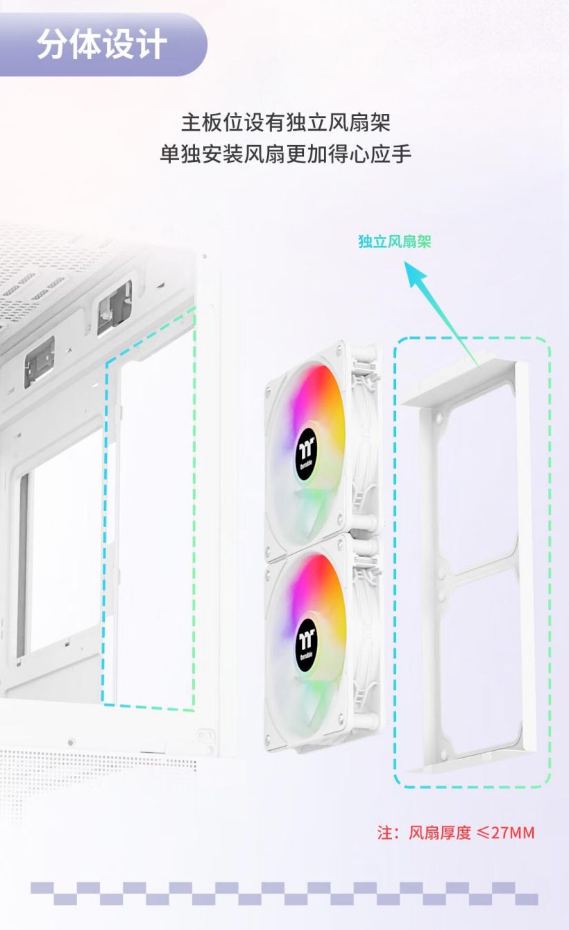 曜越推出钢影 透S240 M-ATX 机箱:延续无立柱 270° 全景透视家族设计,139 元