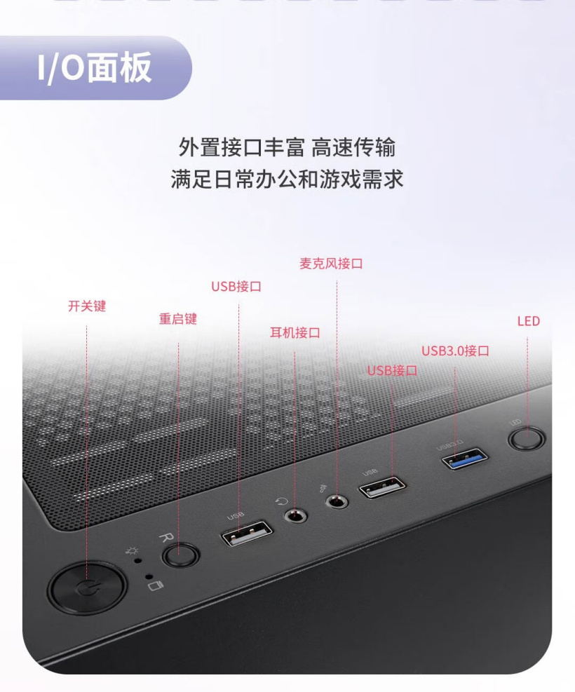 曜越推出钢影 透S240 M-ATX 机箱:延续无立柱 270° 全景透视家族设计,139 元