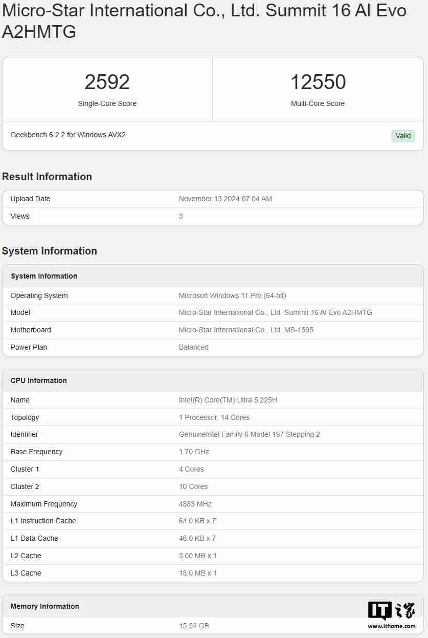 英特尔酷睿 Ultra 7 255H 现身 Geekbench,多核比 Ultra 5 225H 强约 20%