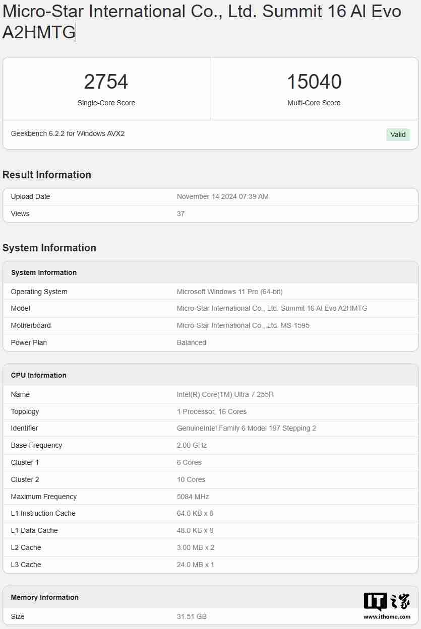 英特尔酷睿 Ultra 7 255H 现身 Geekbench,多核比 Ultra 5 225H 强约 20%