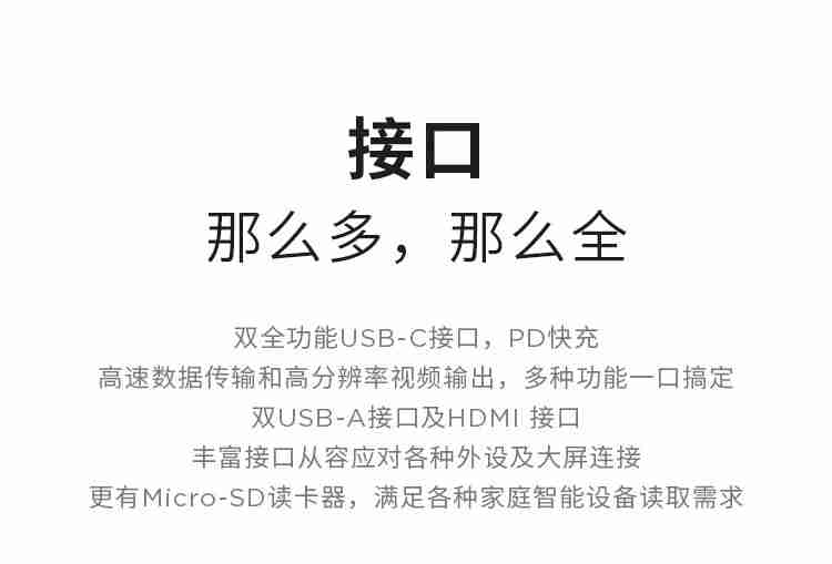 锐龙 7 8745HS 处理器:联想小新 16 高能本 3326 元新低