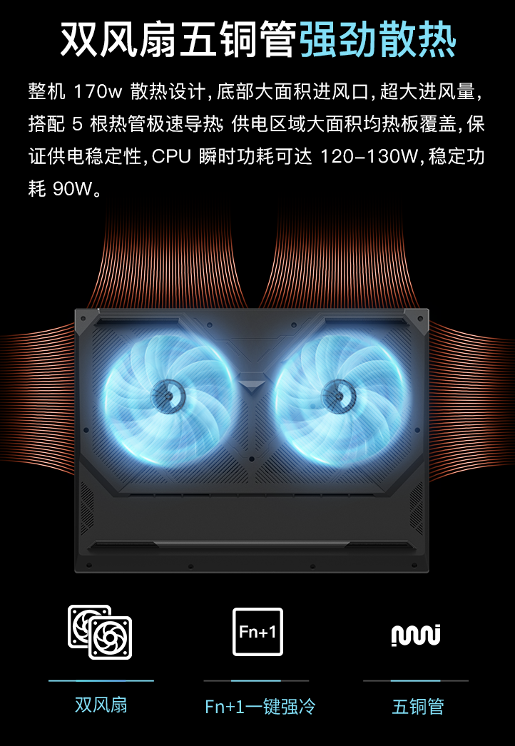 神舟战神 T8 Pro 游戏本新增配置 9 月 5 日开售:i7-13700HX + 16G + 1T + RTX4070 售 6999 元
