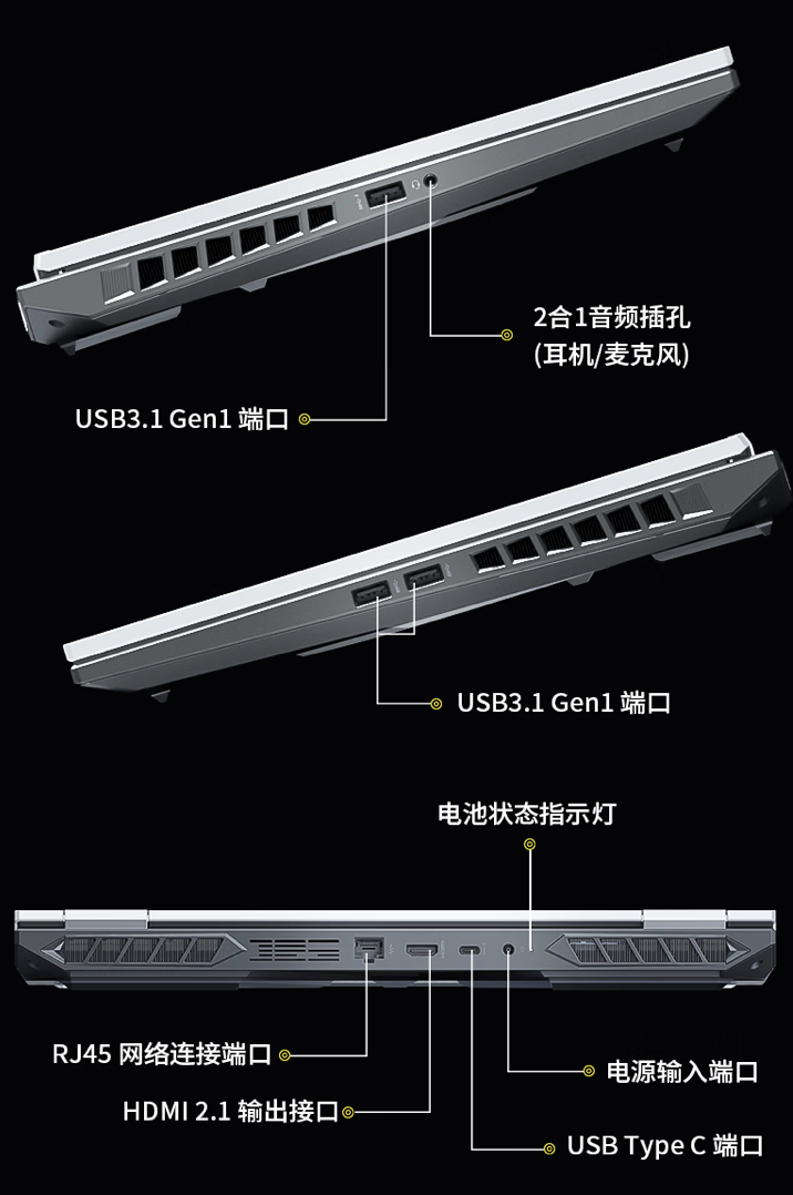 神舟战神 T8 Pro 游戏本新增配置 9 月 5 日开售:i7-13700HX + 16G + 1T + RTX4070 售 6999 元