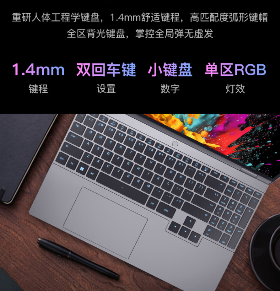 R7-8845HS 处理器:机械革命无界 15X 笔记本 3479 元补贴购