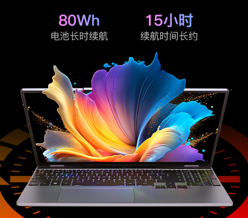 R7-8845HS 处理器:机械革命无界 15X 笔记本 3479 元补贴购