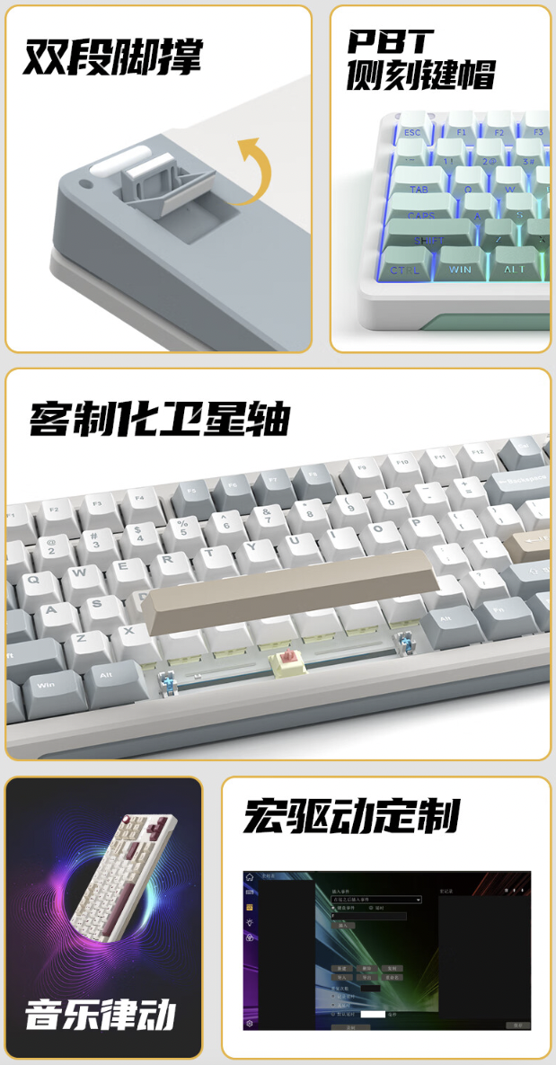 ILOVBEE B87 客制化三模键盘知速轴开售:三模连接、全键热插拔,299 元