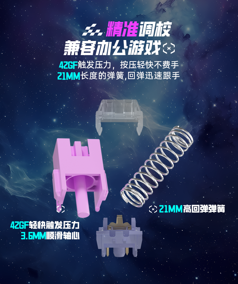 ILOVBEE B87 客制化三模键盘知速轴开售:三模连接、全键热插拔,299 元