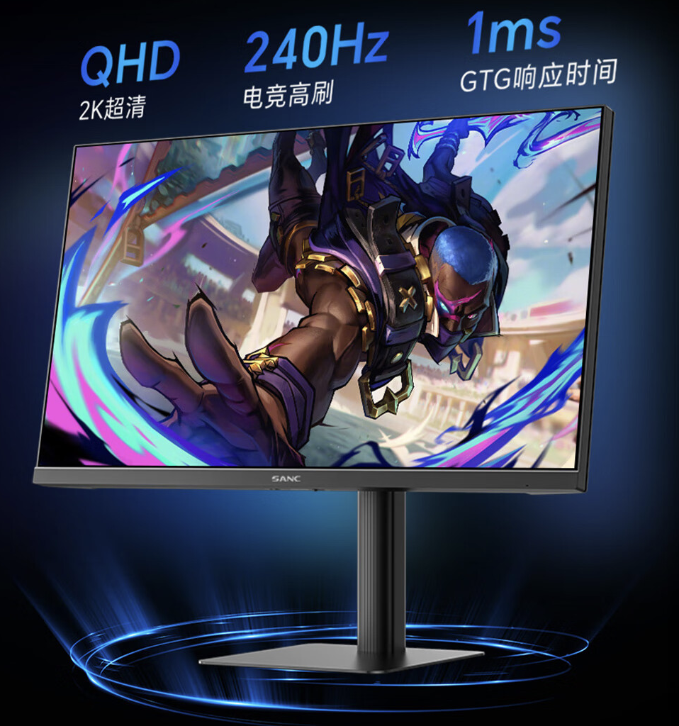 盛色推出“G73”27 英寸显示器:2K 240Hz Fast IPS,1099 元