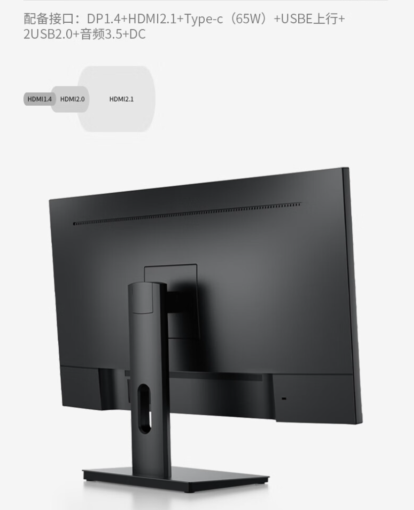 4K+150Hz+65W 充电:探显家 28 英寸显示器 899 元上市开售