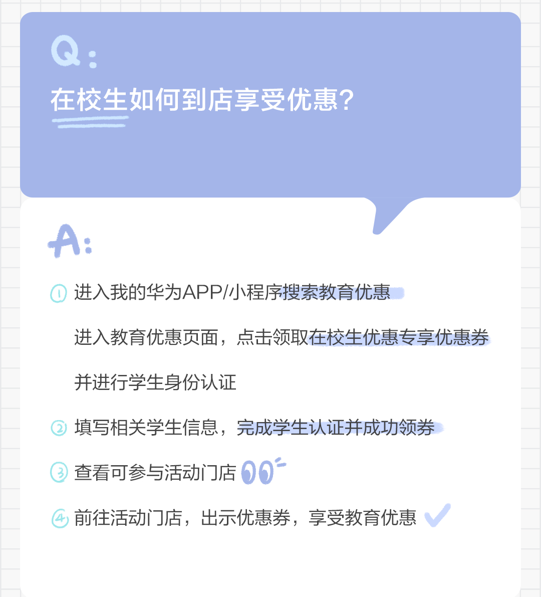 买指定版本 MatePad Pro 平板送手写笔,华为教育优惠活动 7 月 10 日至 9 月 15 日开启