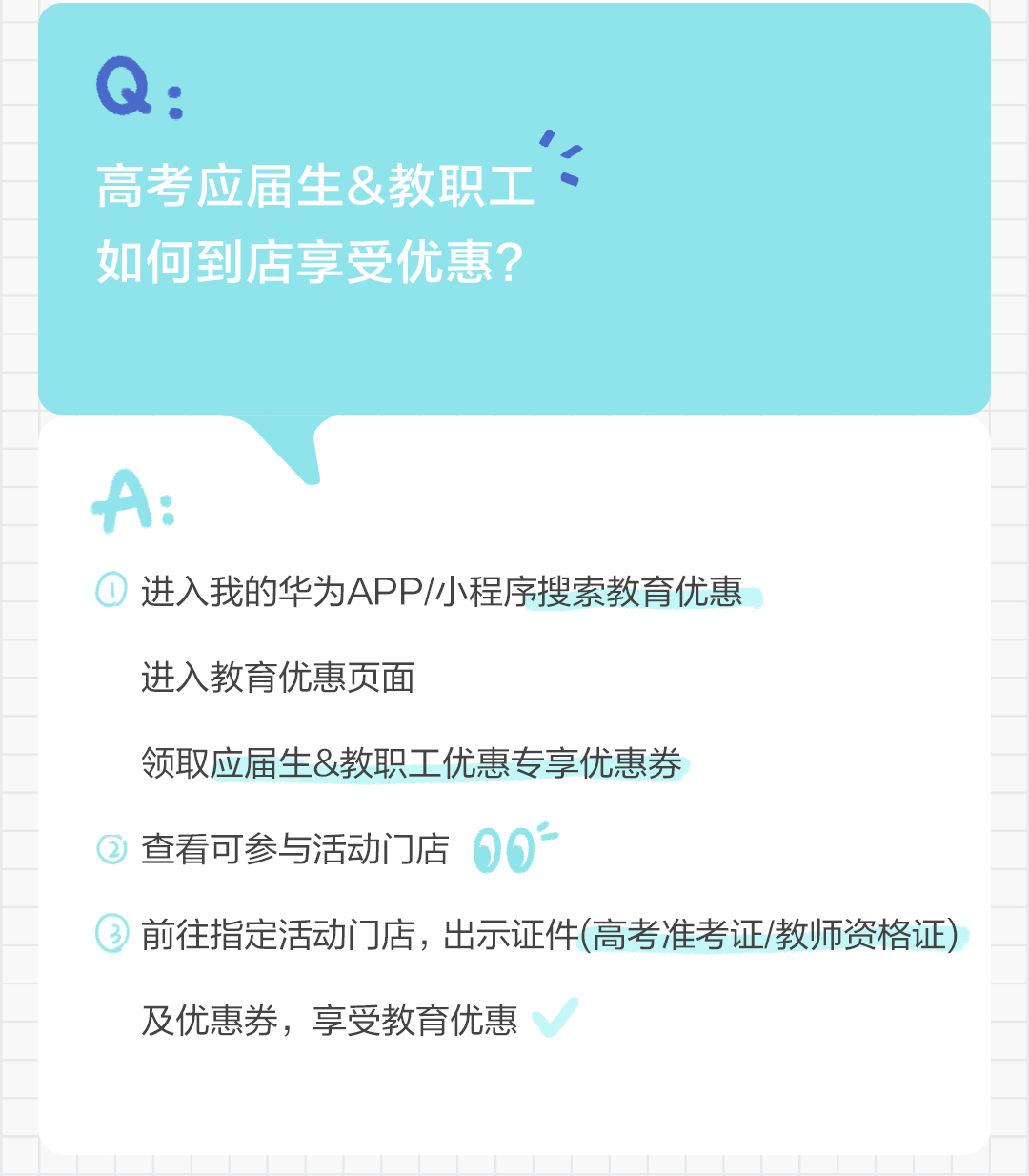 买指定版本 MatePad Pro 平板送手写笔,华为教育优惠活动 7 月 10 日至 9 月 15 日开启