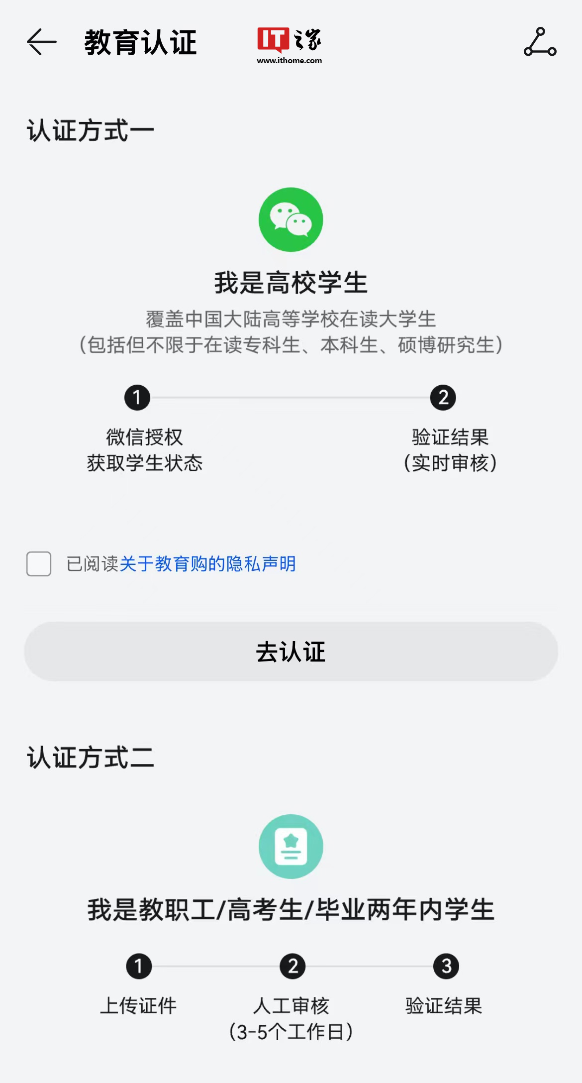 买指定版本 MatePad Pro 平板送手写笔,华为教育优惠活动 7 月 10 日至 9 月 15 日开启
