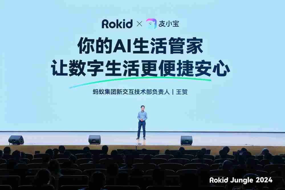 AI加持,消费级AR眼镜Rokid Glasses发布