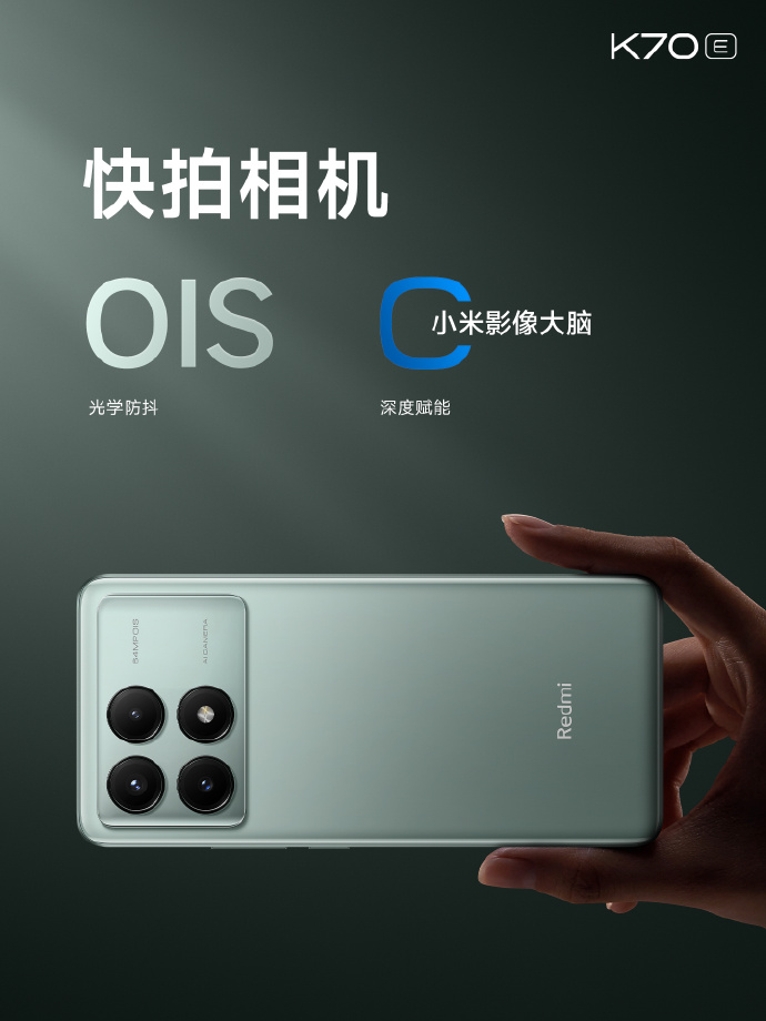 Redmi K70系列三箭齐发,2499元起的标准版挑大梁