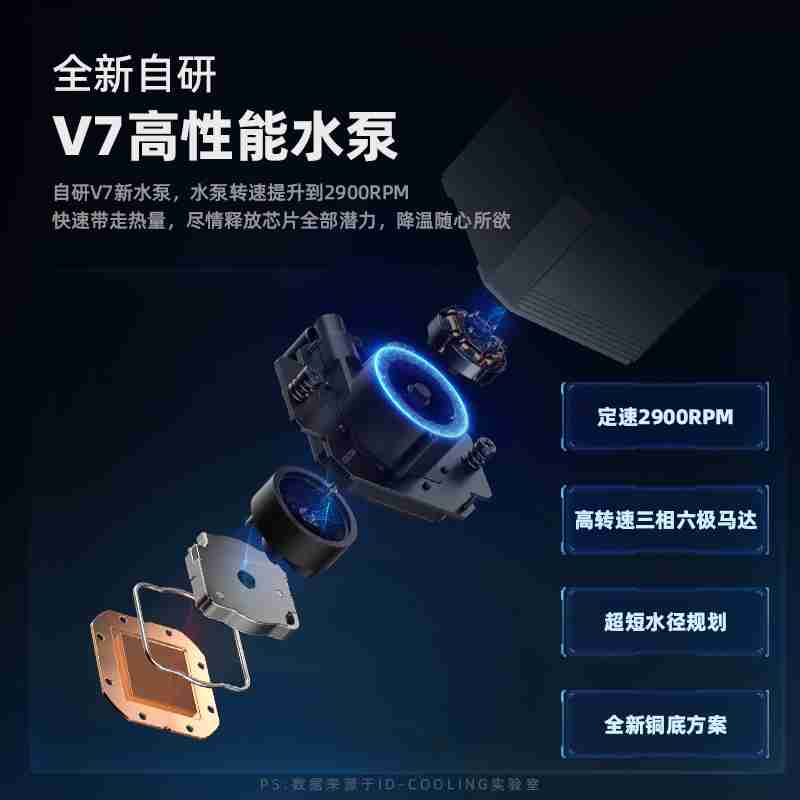 酷凛官网上线雪界 DX 无风扇版一体式水冷散热器:38mm 厚冷排