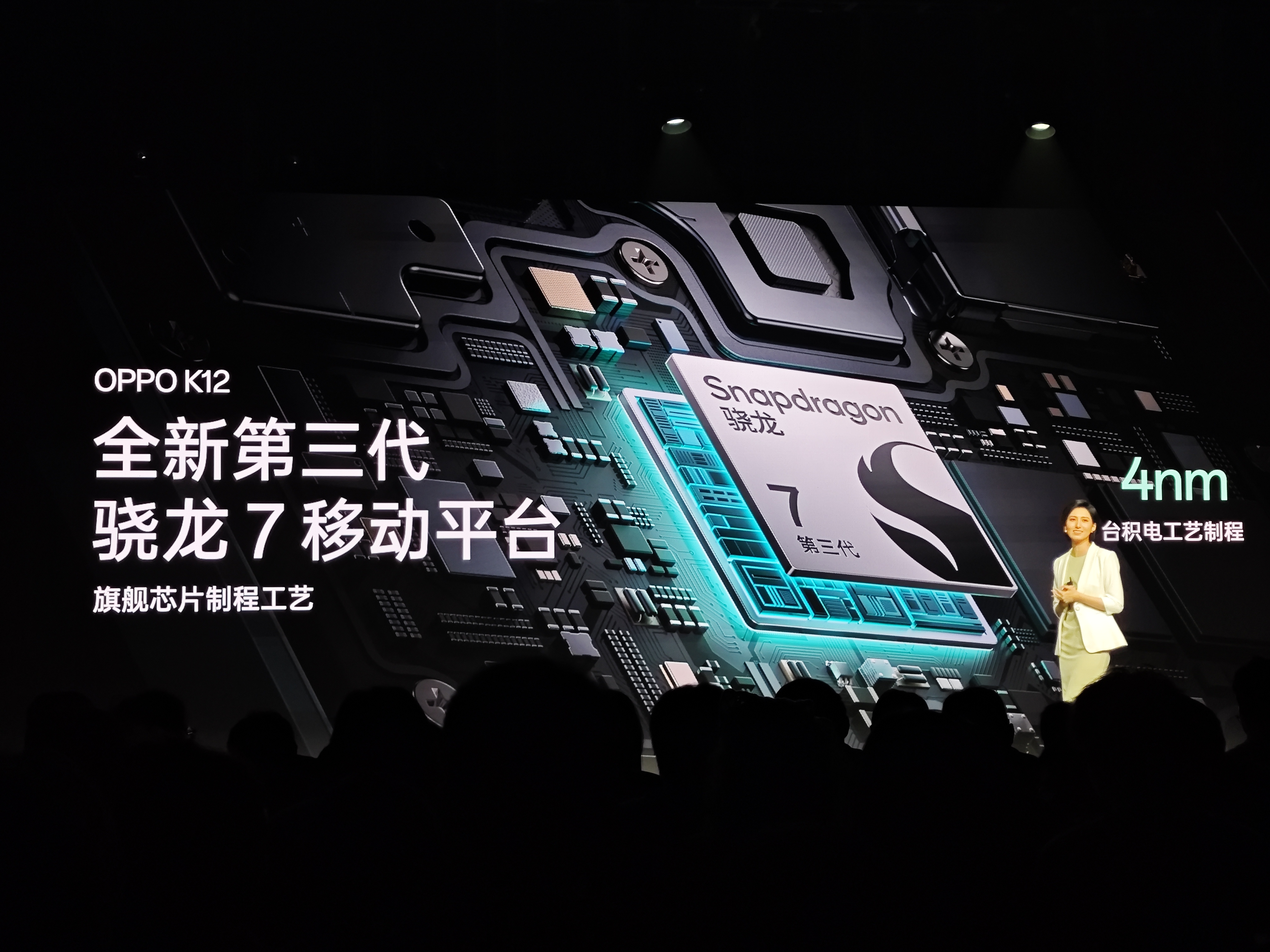 主打耐摔耐用的K12来了,OPPO开辟出中端机竞争的新赛道