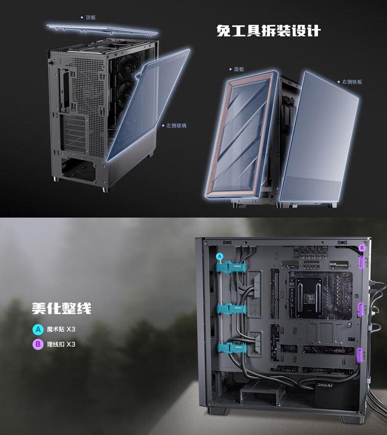 安钛克推出 FLUX 中塔机箱:实木前面板外框、支持背插主板,399 元