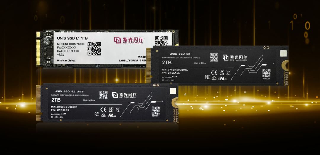 又一国产硬盘入局!紫光集团发布“紫光闪存”固态硬盘产品系列