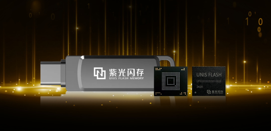 又一国产硬盘入局!紫光集团发布“紫光闪存”固态硬盘产品系列