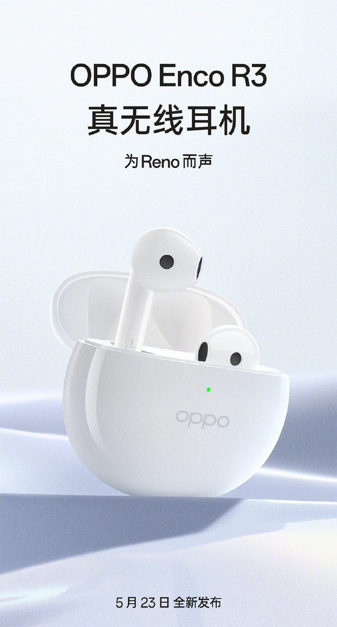 OPPO Enco R3 耳机 5 月 23 日发布,Pad Air2 平板新增极光紫配色