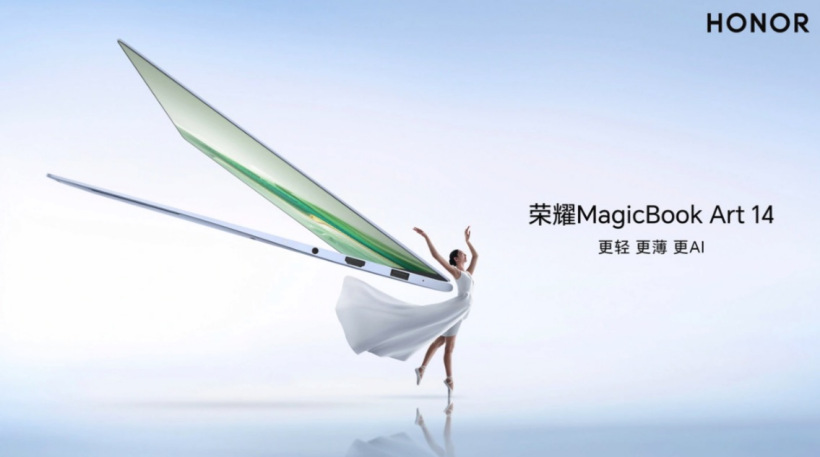 荣耀 MagicBook Art 14 发布倒计时 3 天,产品信息全汇总