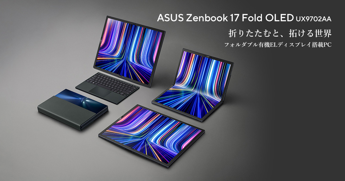 折叠MacBook又跳票了！苹果产品折叠为何就这样难？