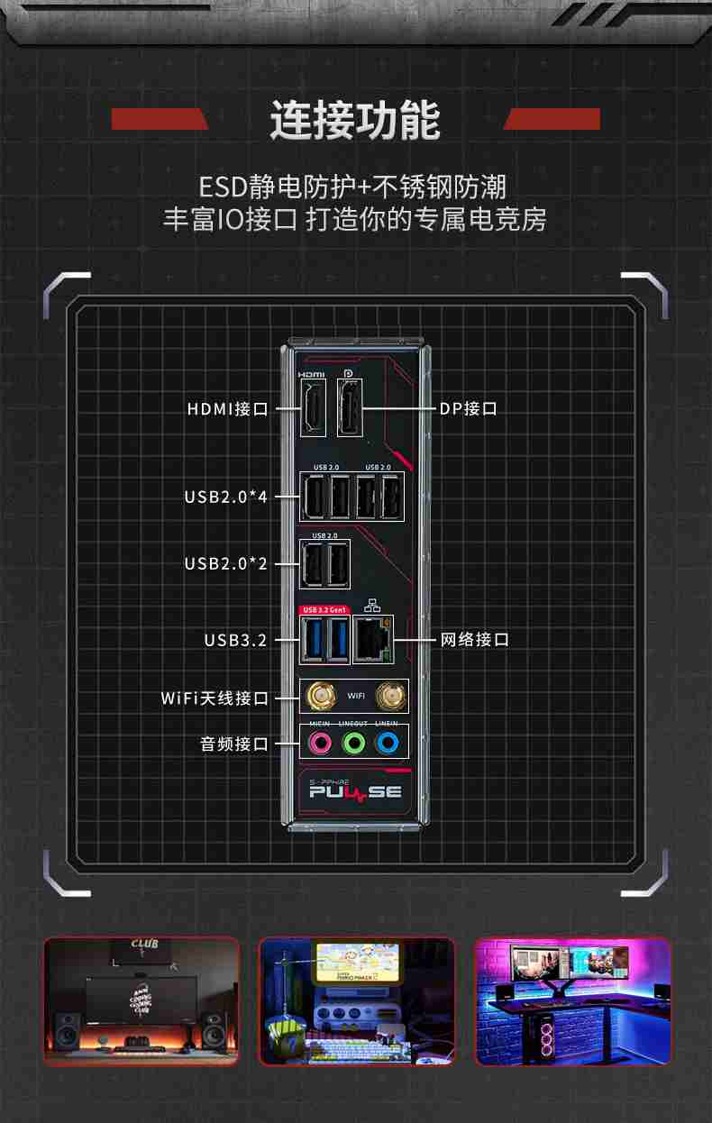 蓝宝石推出 PULSE 脉动 B650M 主板:1DPC 内存槽设计,WIFI 款 899 元