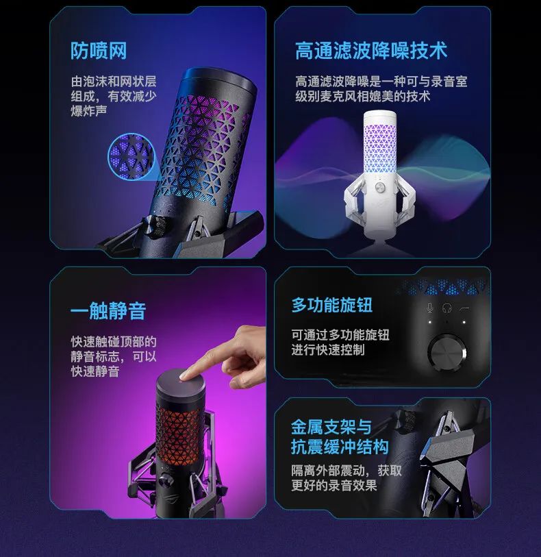 ROG 卡尼克斯麦克风“月曜白”版本开售:25mm 金属振膜、支持心型拾音,1299 元