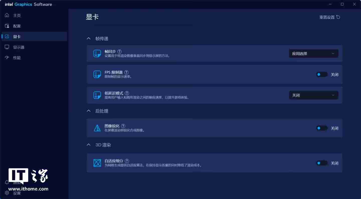 英特尔发布 6325/6252 WHQL 驱动:引入 IGS 管理工具、扩展 XeSS 2 技术等