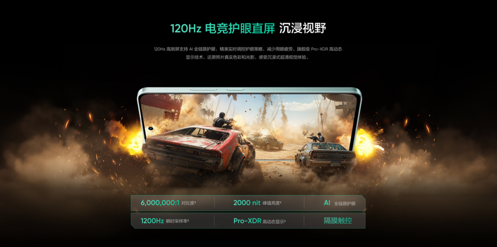 搭载天玑7300,真我13 Pro发布1499元起