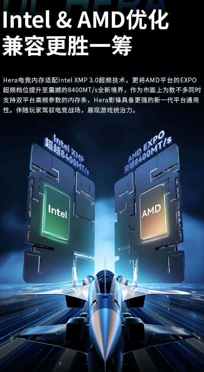 宏碁推出掠夺者 Hera 影锋系列 DDR5 8000MHz 32GB 台式机内存套条,849 元