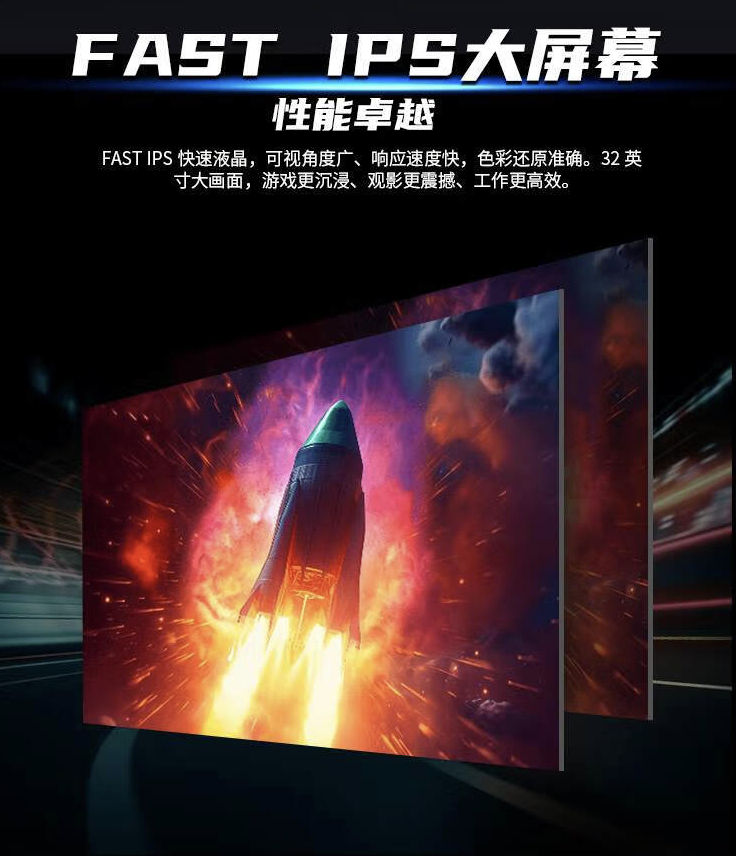 泰坦军团推出“P32A2S2”31.5 英寸显示器:2K 240Hz,2299 元