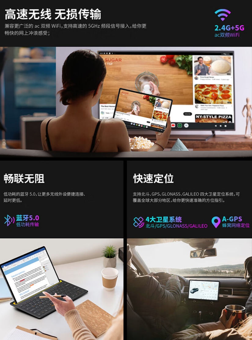 台电 T50 Plus 平板发布:11 英寸 90Hz 高刷屏、紫光展锐 T620,799 元