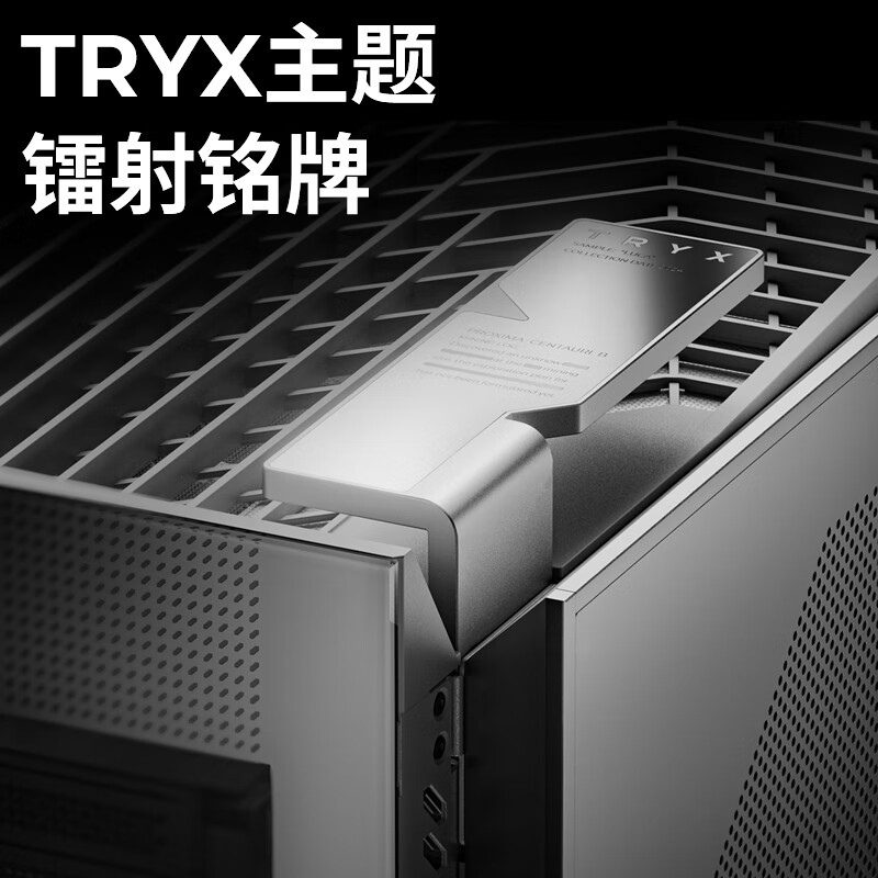 TRXY 创氪星系 LUCA 路氪 L70 全视海景房机箱上市,1499 元